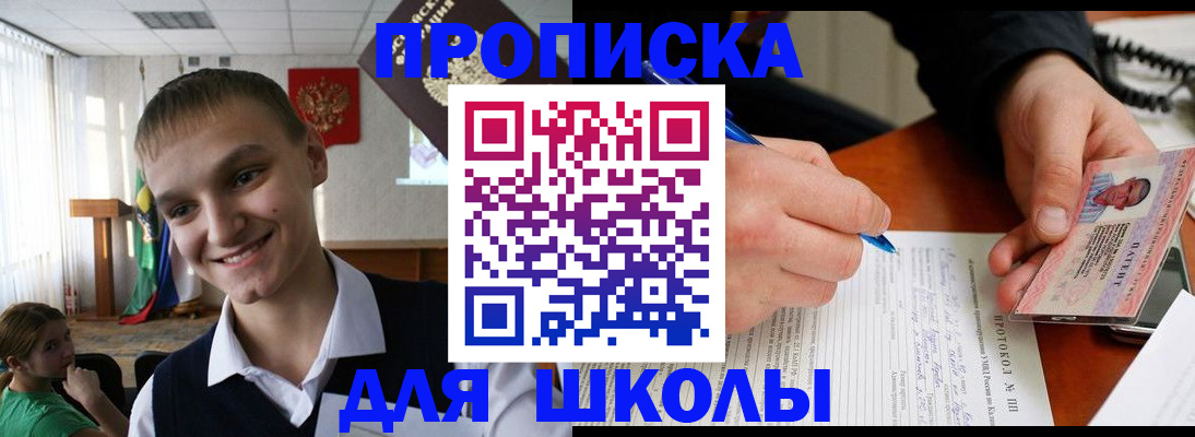 временная регистрация 2025 в Лысьве