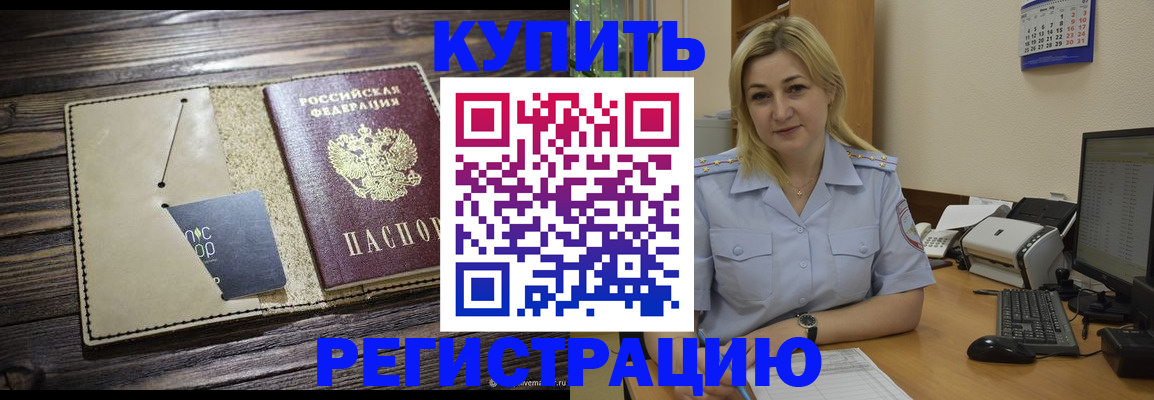 пропишу в квартире в Лысьве